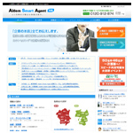 Aidem Smart Agent／アイデム様